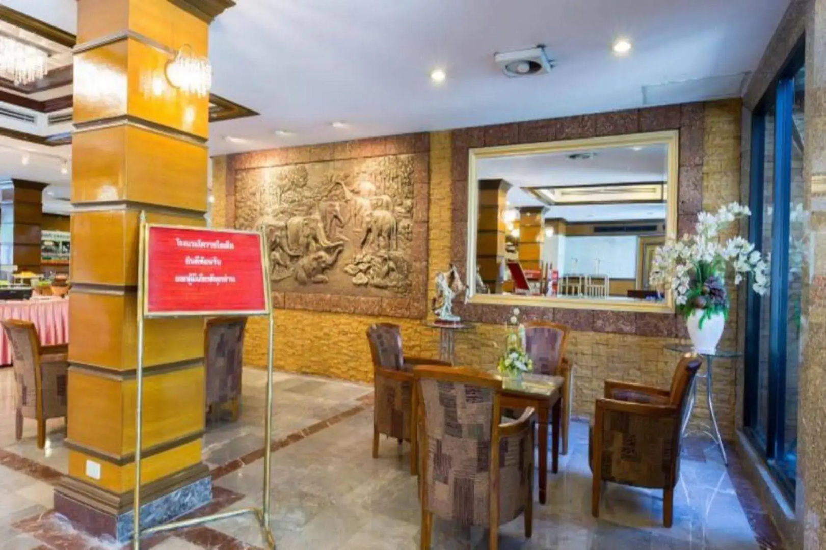Korat Hotel (SHA Plus+)