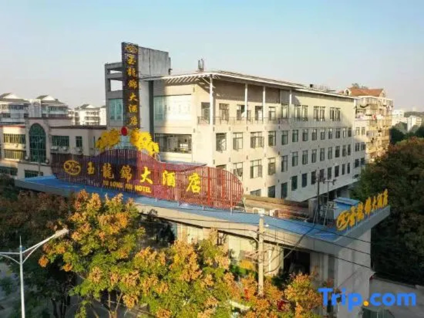 Huanggang New Beacon Waiden Hotel