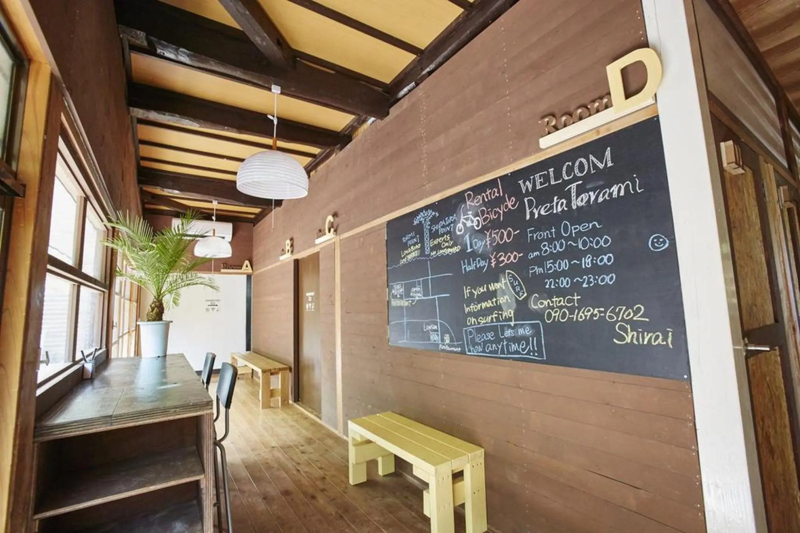 Preta Torami - Hostel