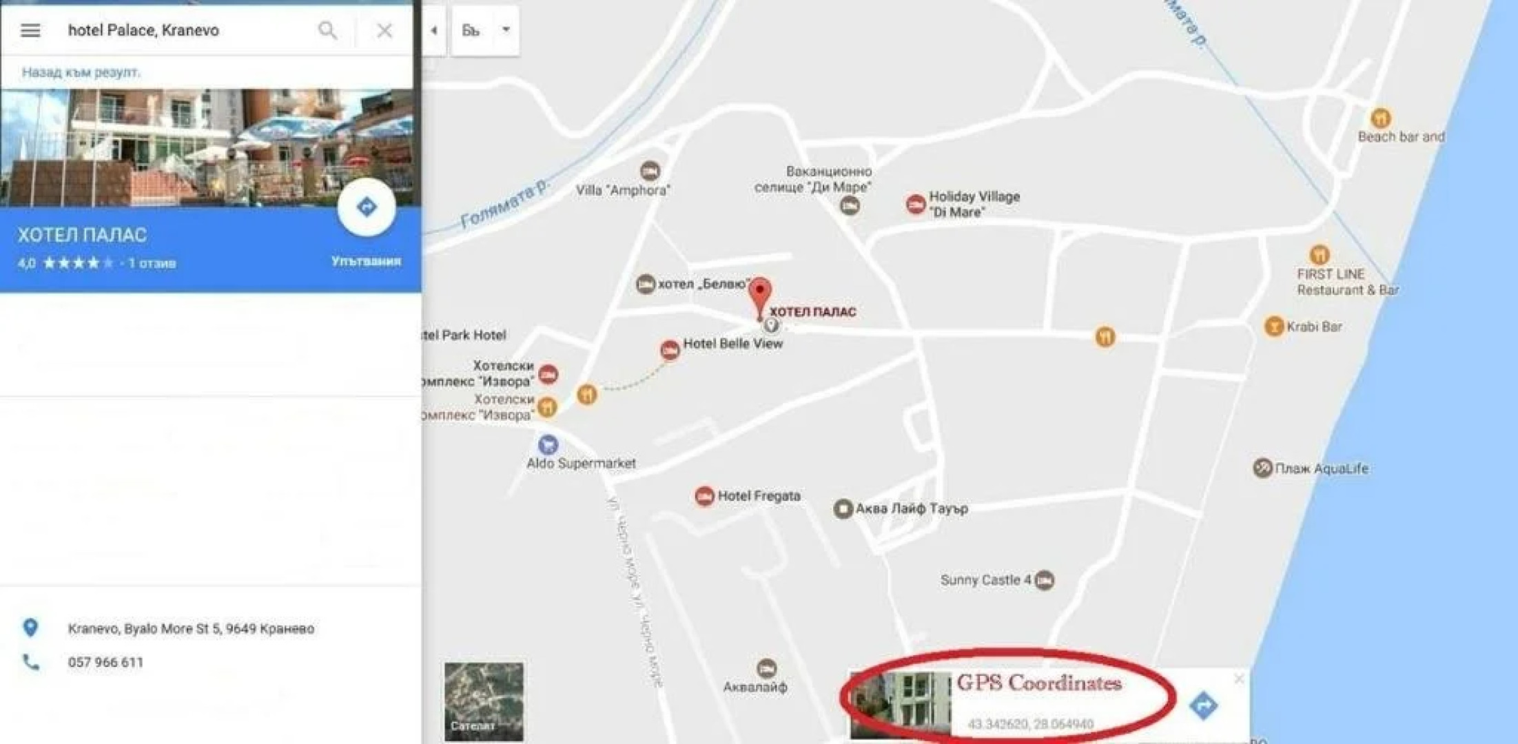 Maria Palace Complex