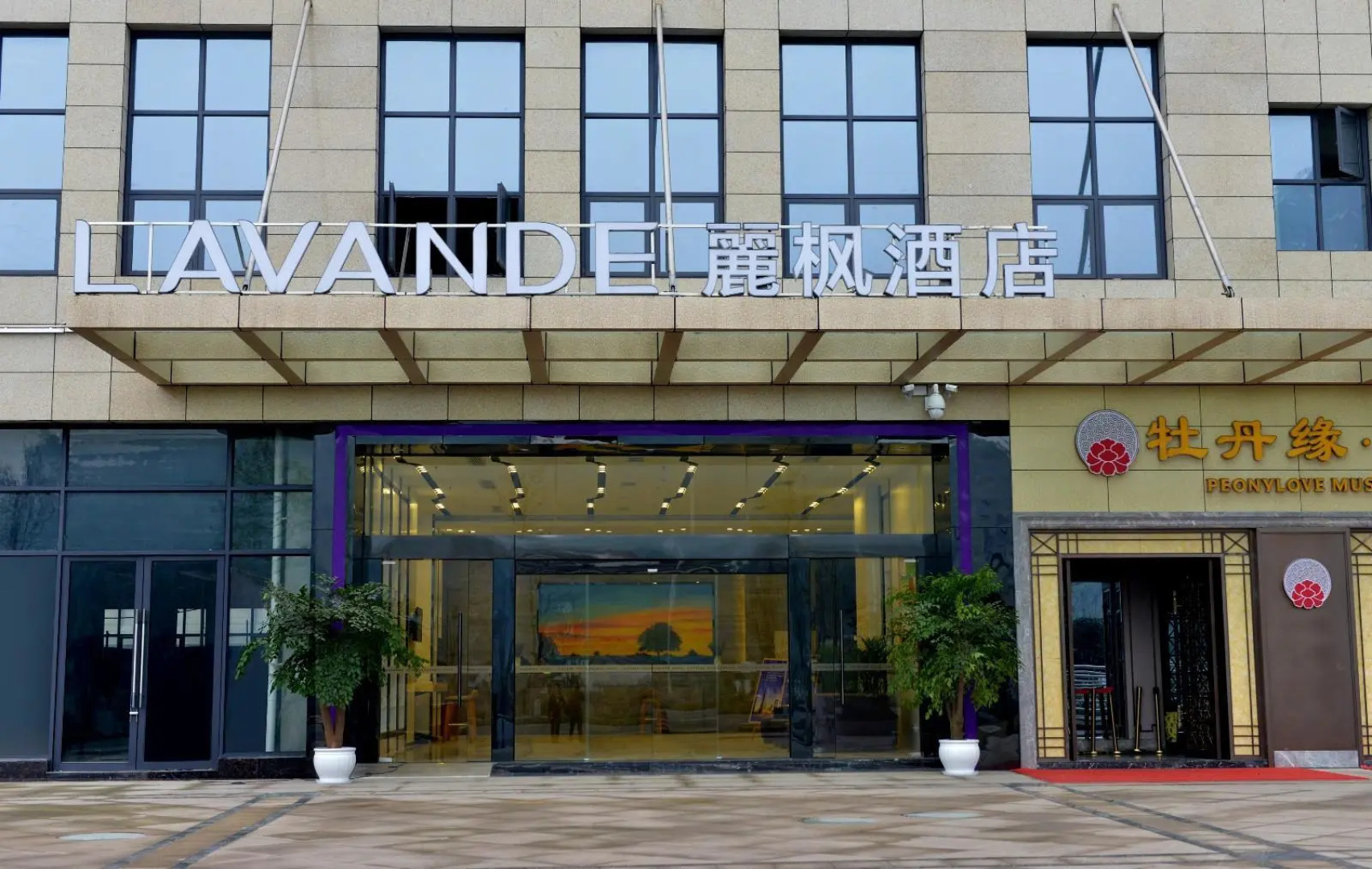 Lavande Hotel Neijiang Hanan Avenue