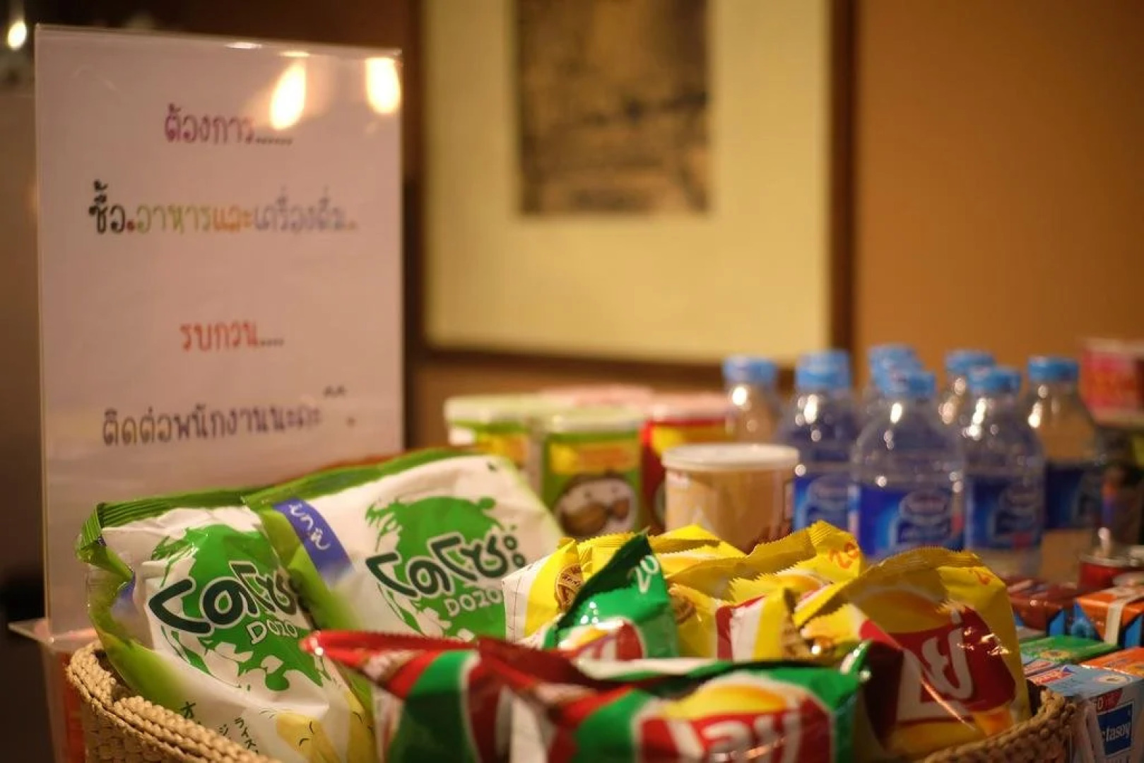 Baan Aom Boutique Pranburi