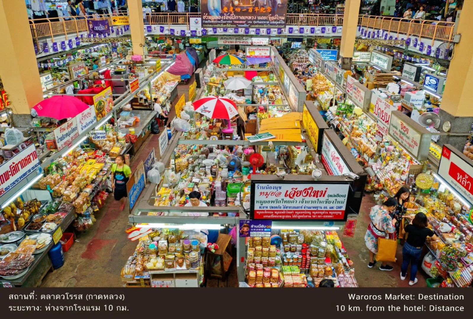 The Imperial Chiang Mai Resort & Sports Club