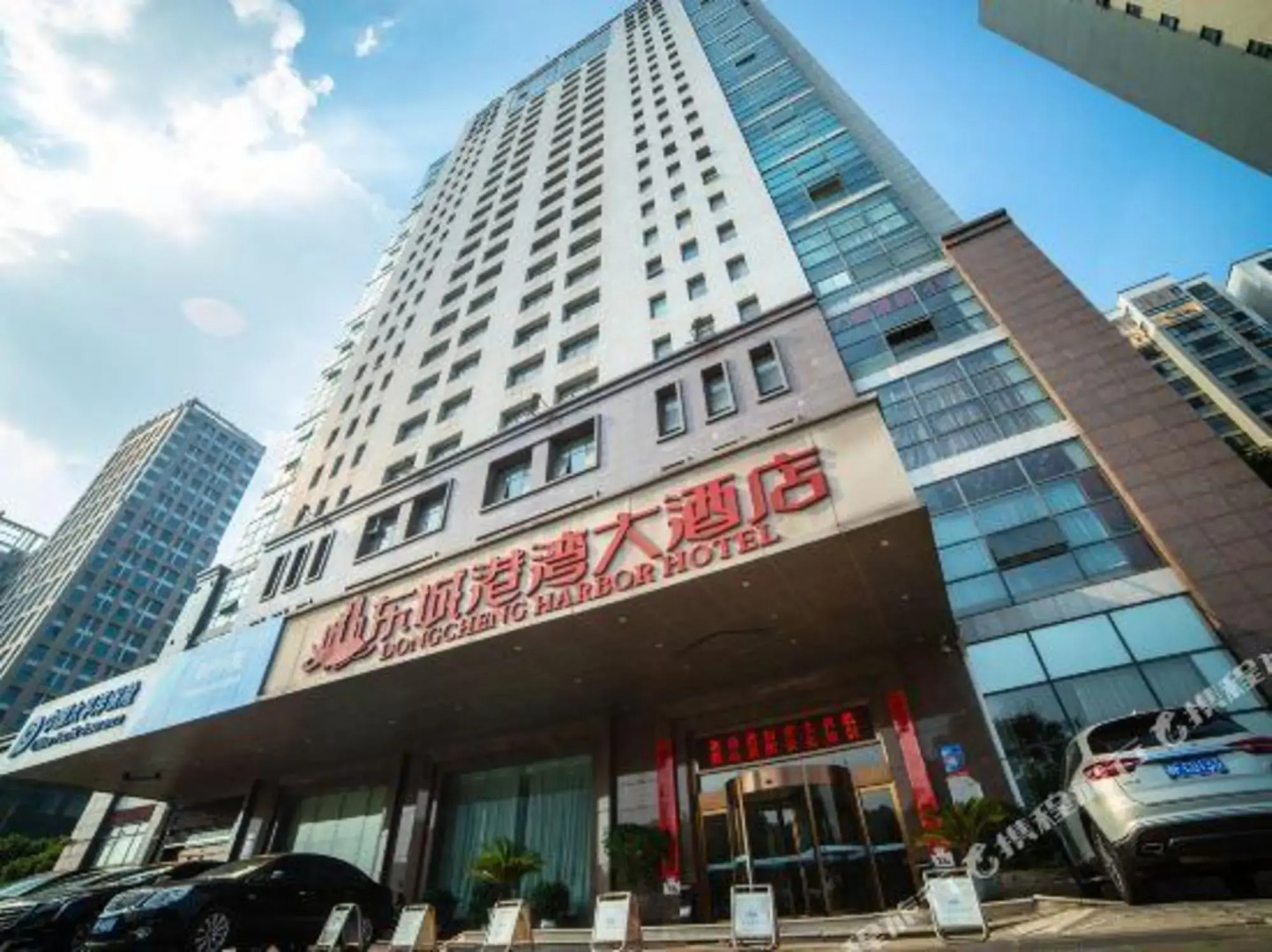 Dongcheng Harbour Hotel