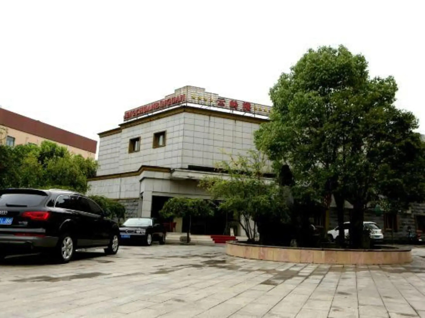 Xuancheng Jingchuan Hotel