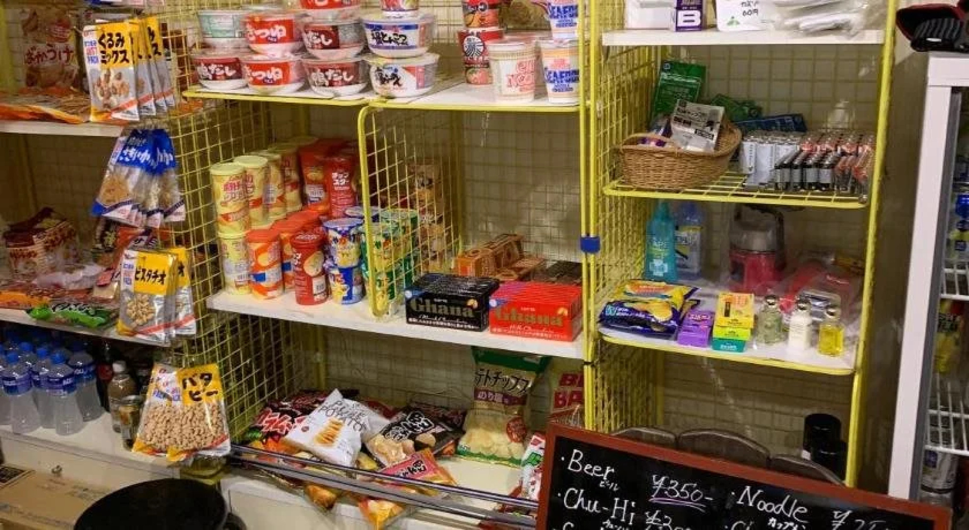 Restmance Pension Woody Hill