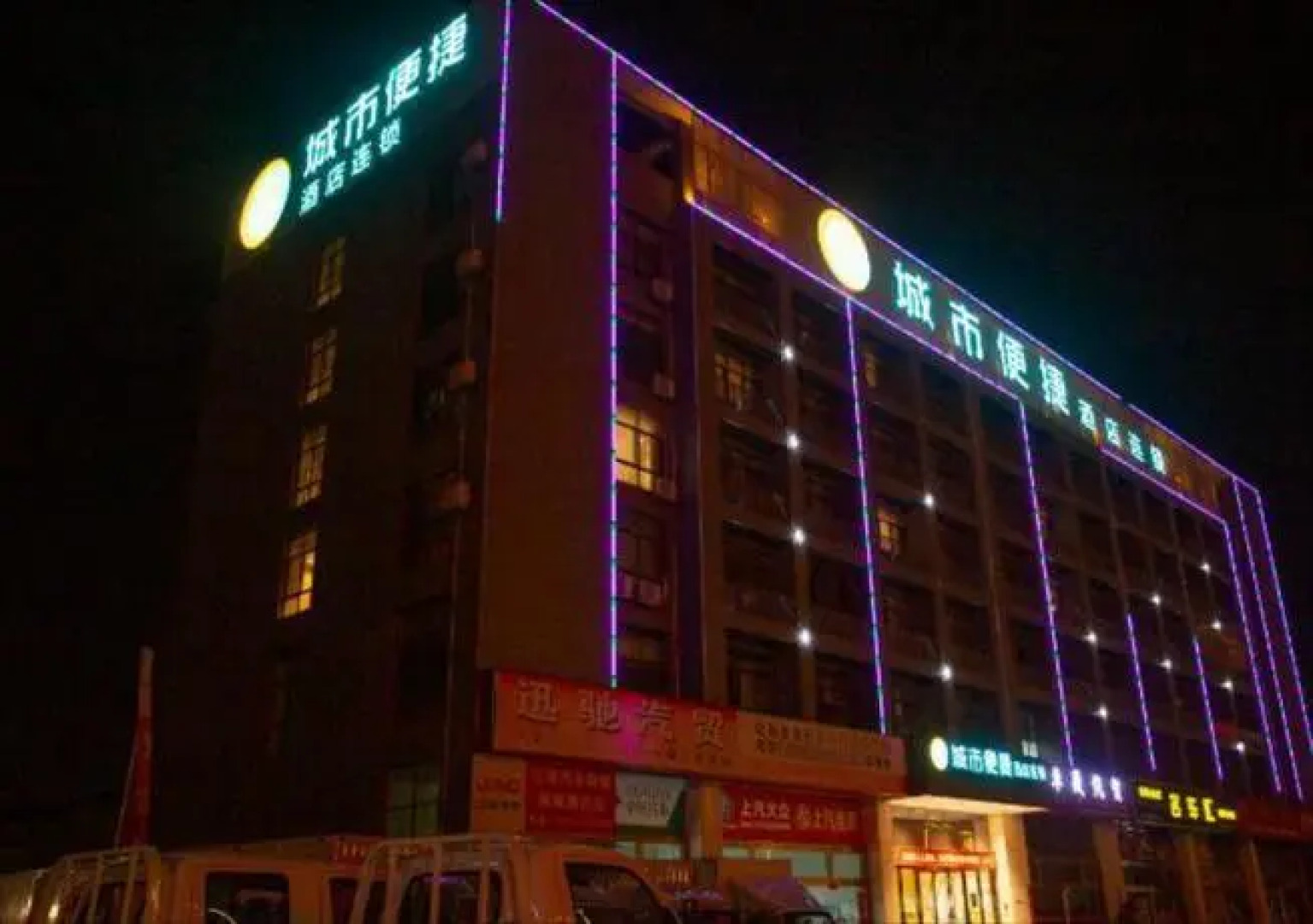 City Comfort Inn Huanggang Macheng Dujuan Huafu