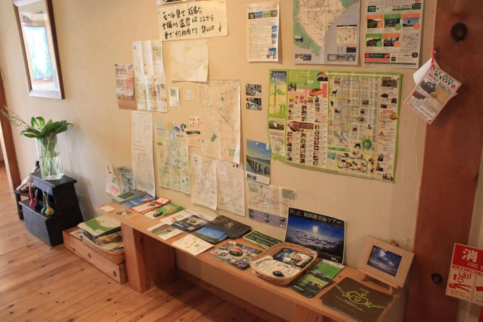 Toipirka Kitaobihiro Youth Hostel