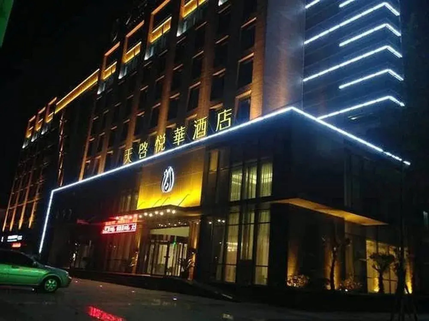 Innovate Yeohwa Hotel