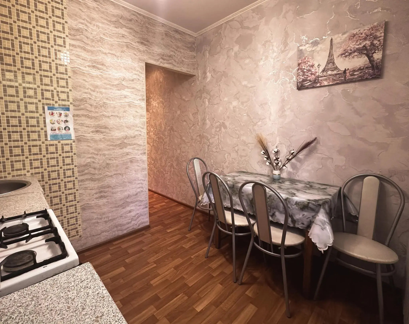 Апартаменты на улице Каховская