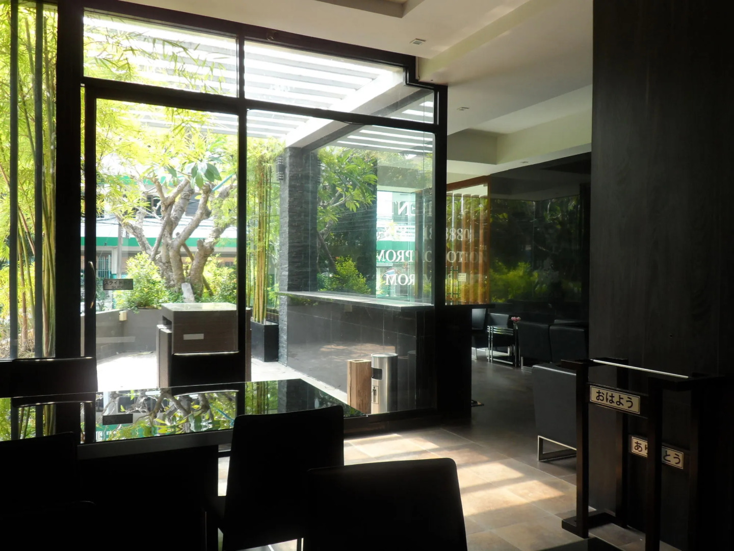 The Sriracha Residence