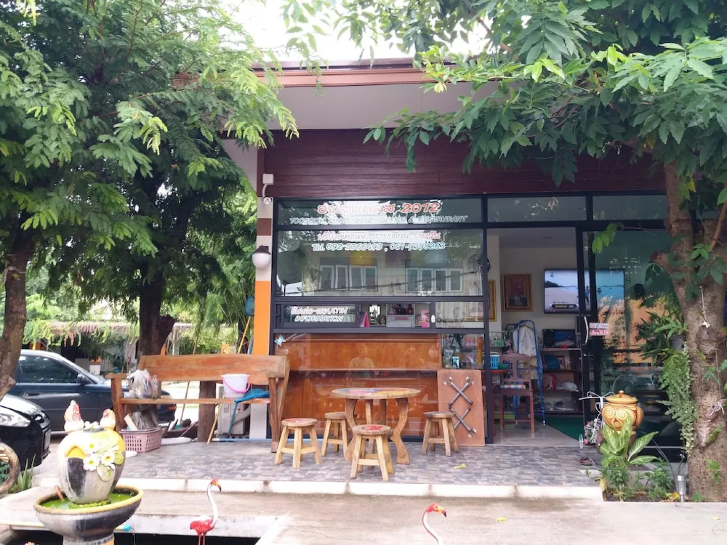Yoosook Place