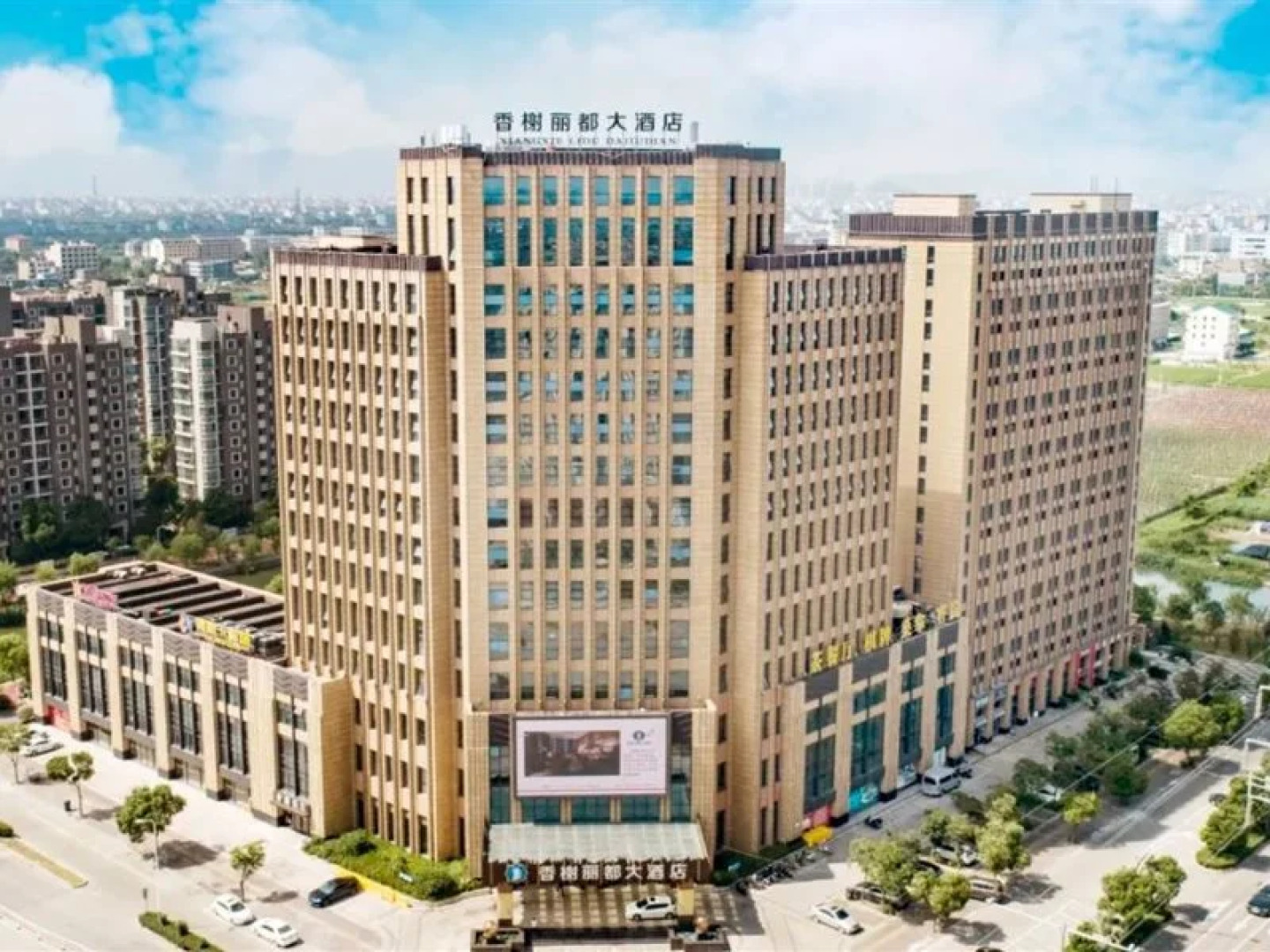 Xiangxie Lidu Hotel