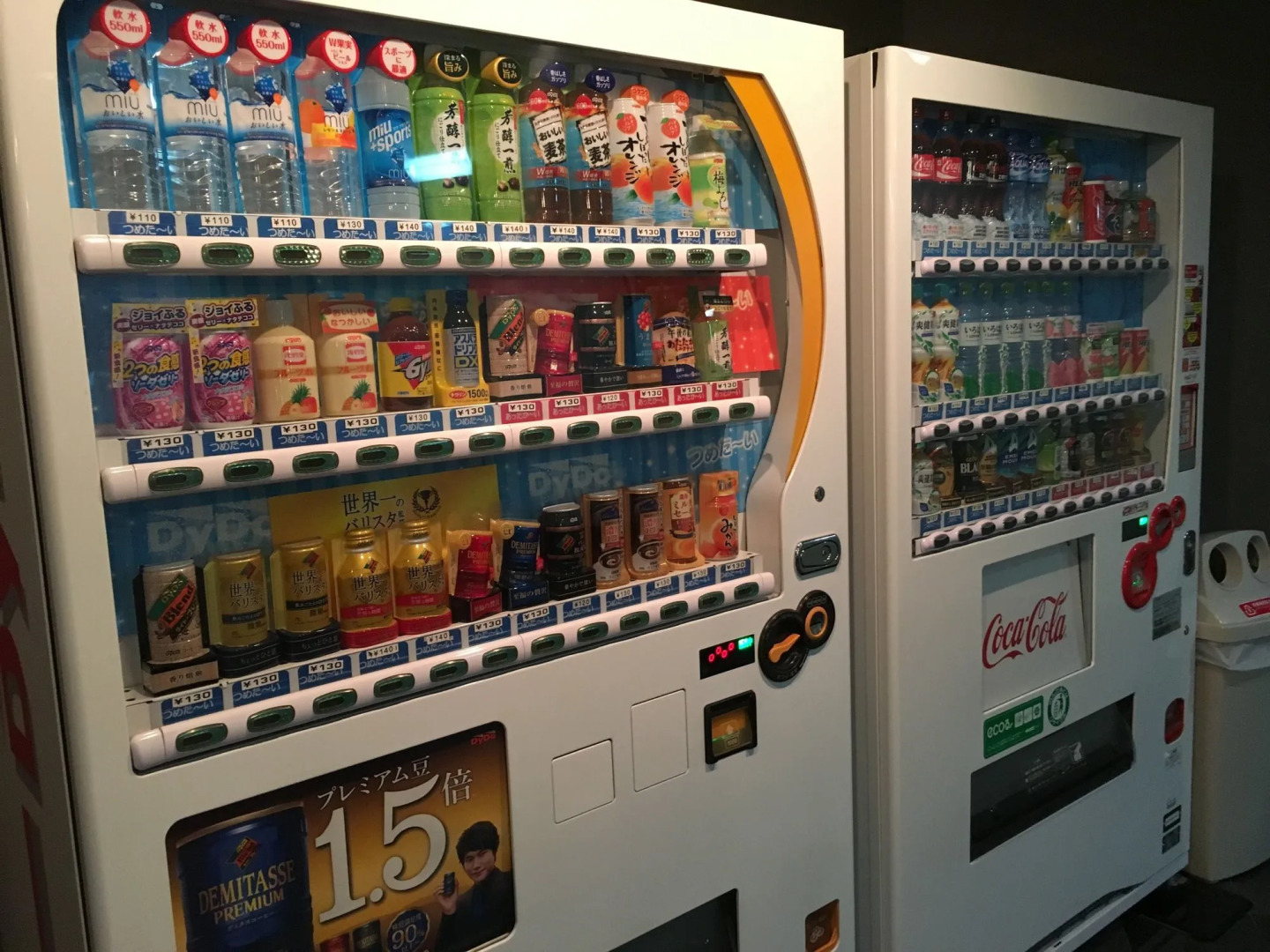 Kusatsu Onsen Daitokan