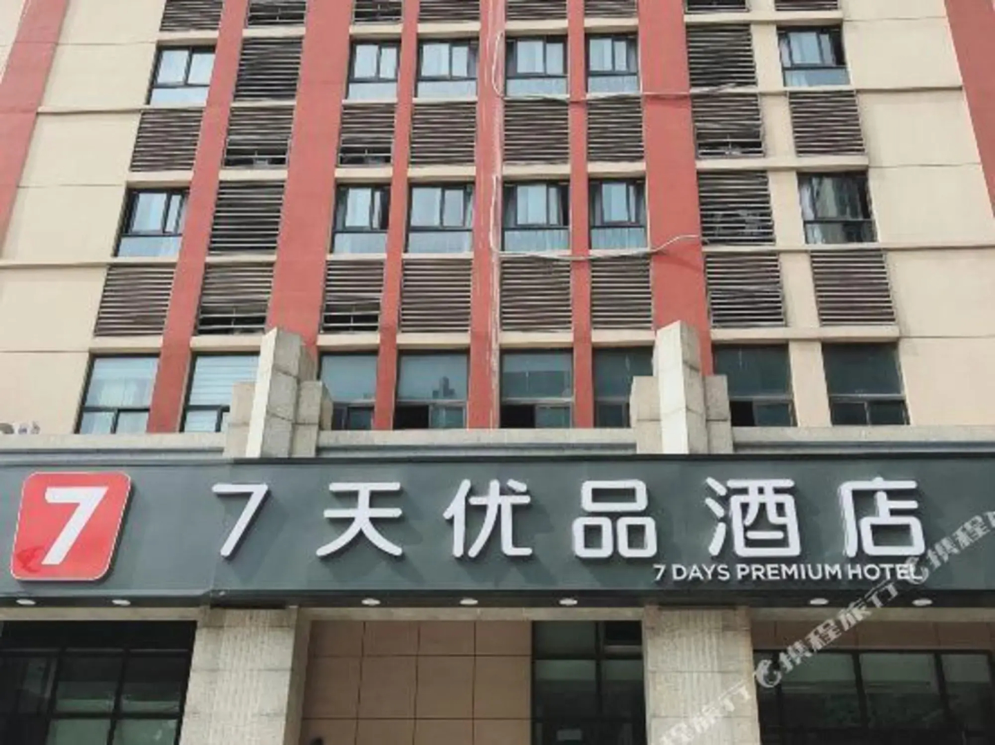 GEM Hotel (Jurong Nonglin College)