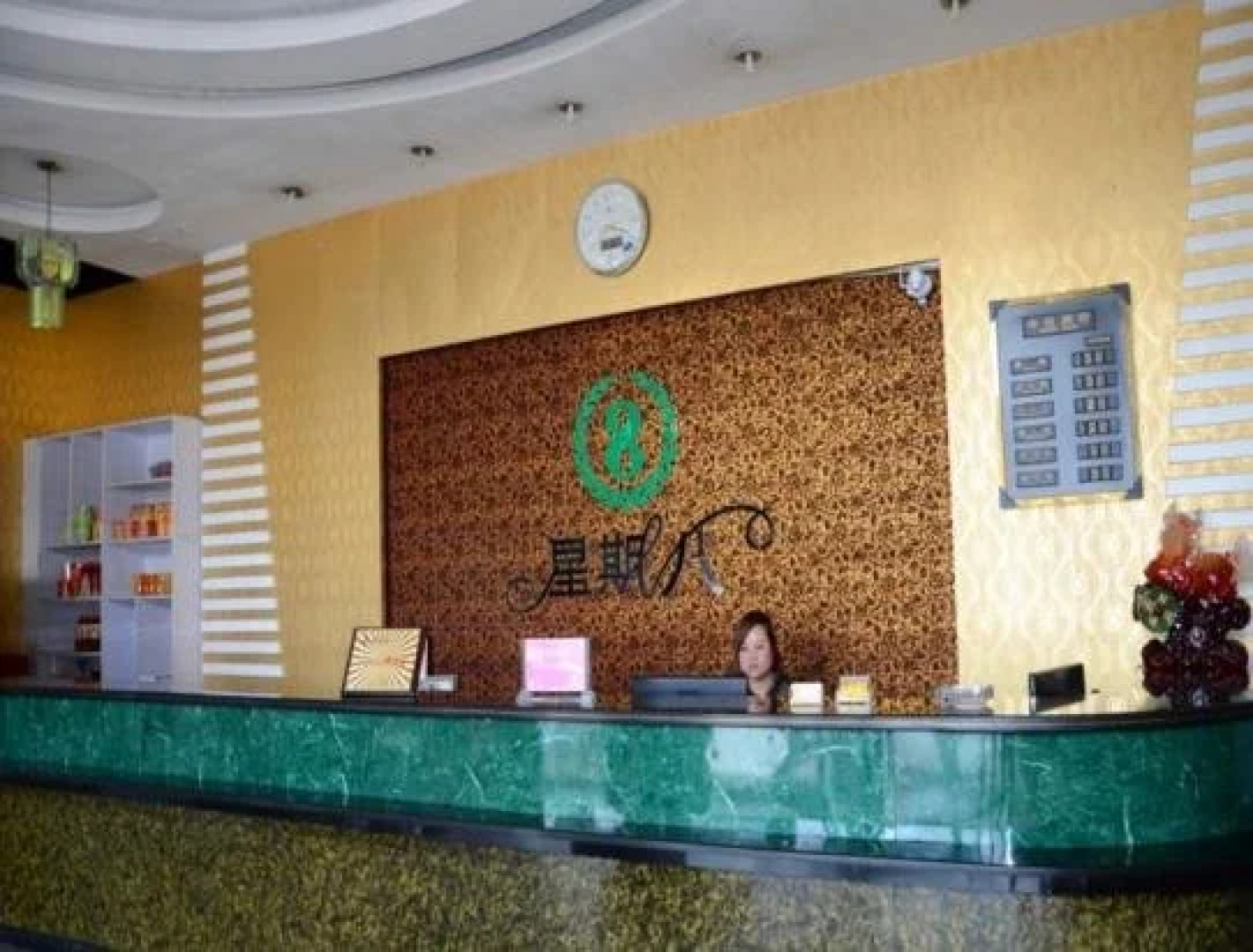Xingqiba Express Inn