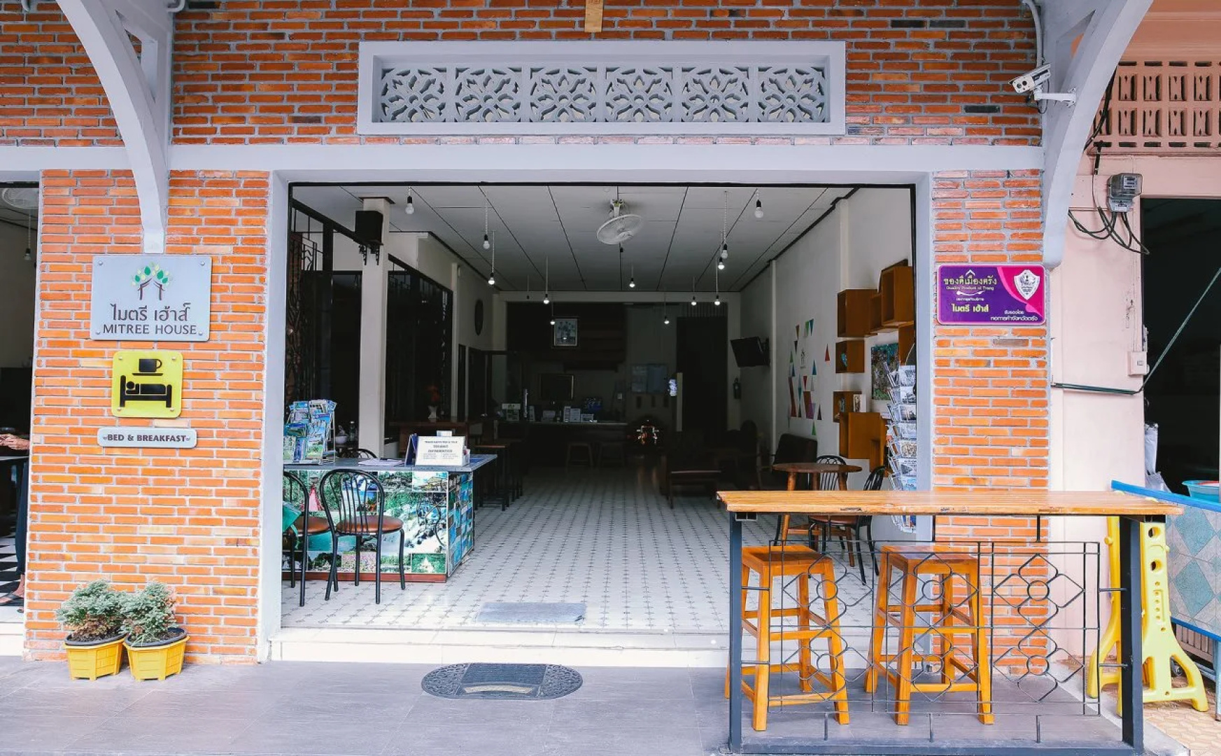 Mitree House Trang