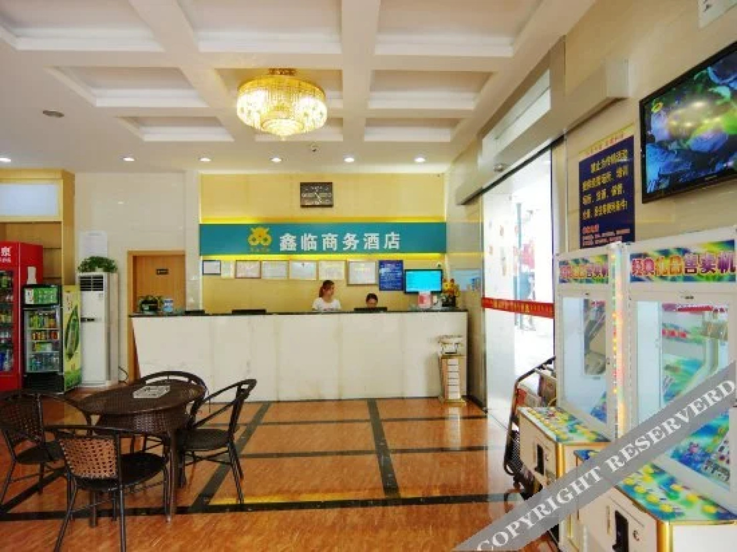 Xinlin Business Hotel