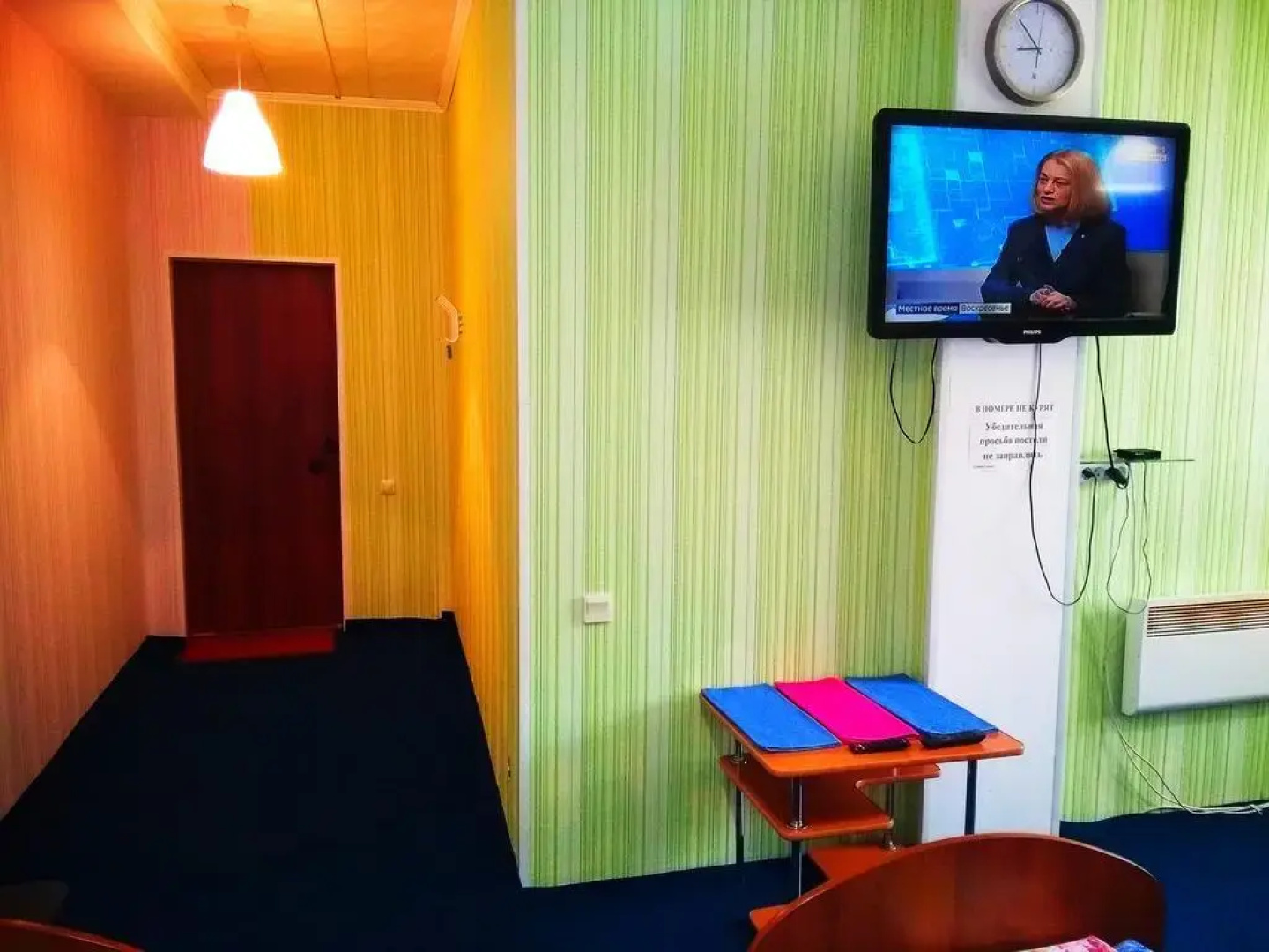 Hotel Mayak