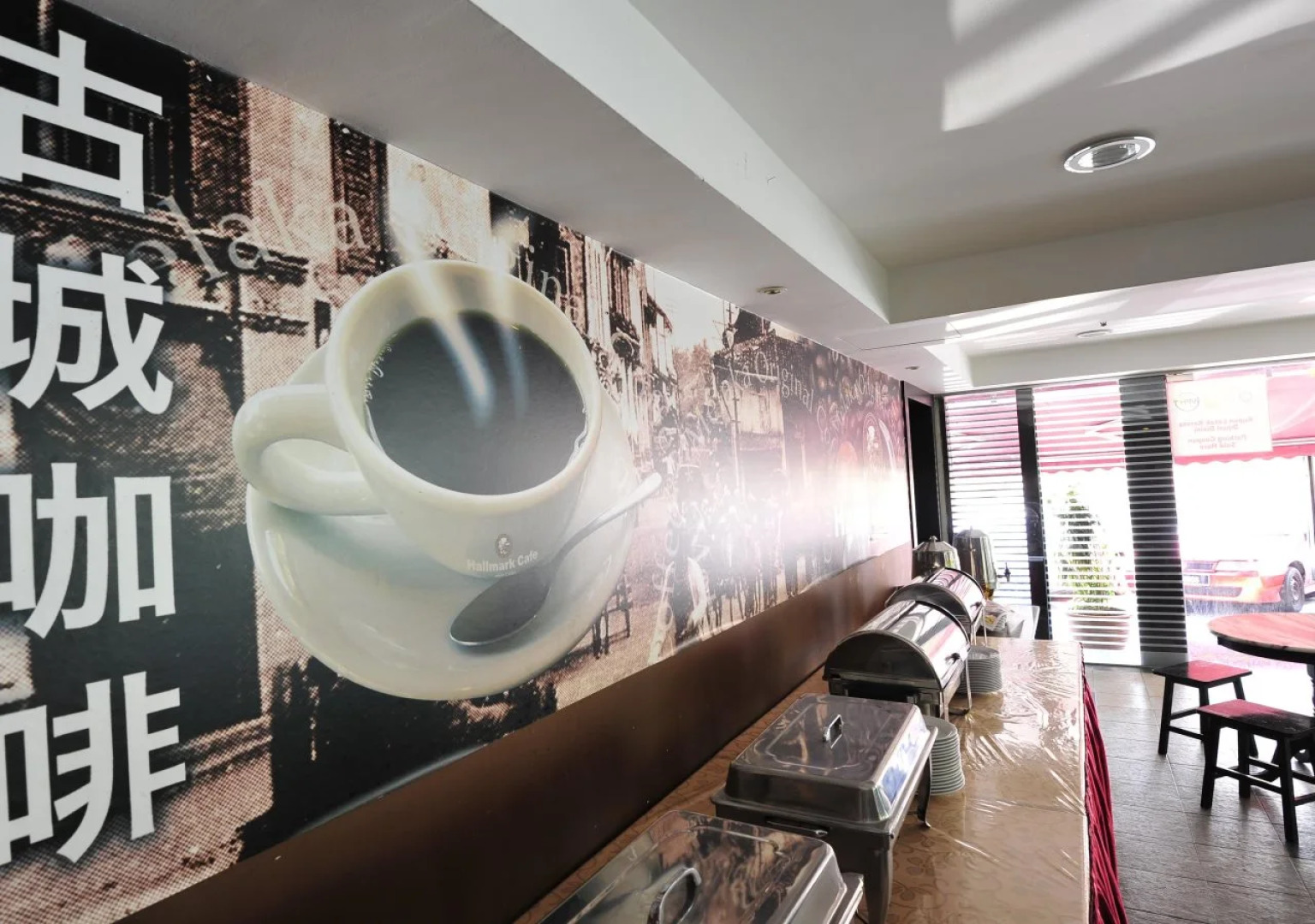 Hallmark Hotel Leisure