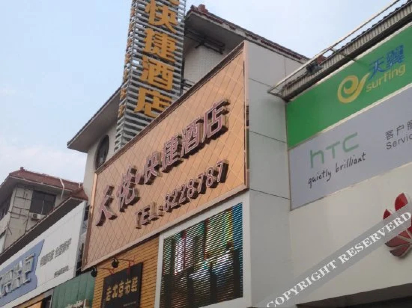 Tianyue Business Hotel