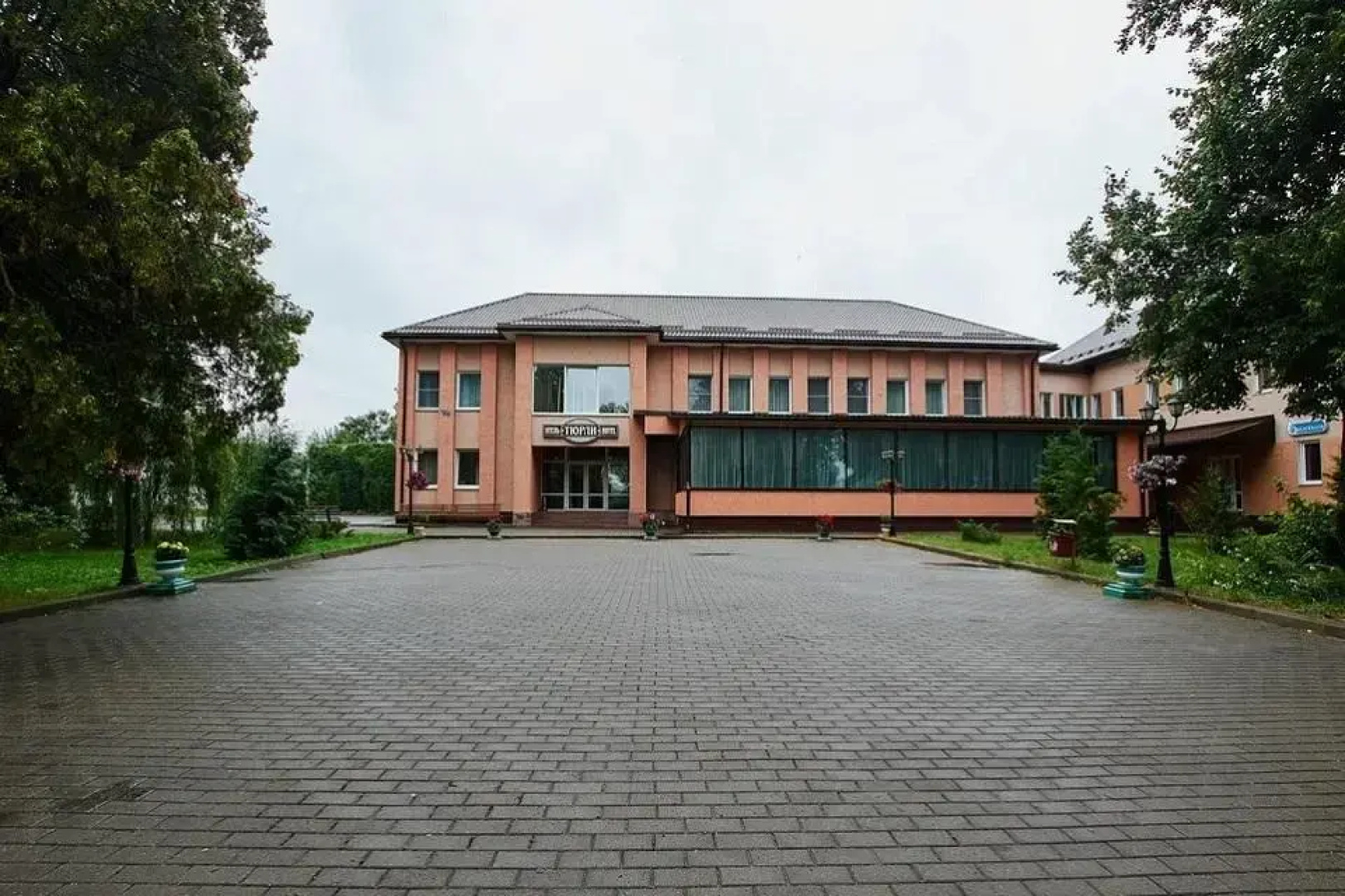 Turli Inn (Тюрли Инн)