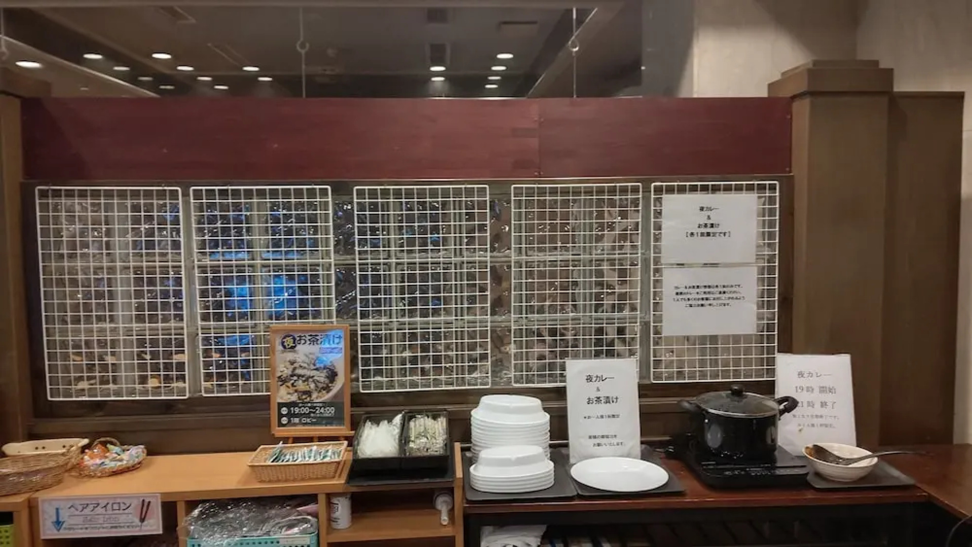 Tsuyama Central Hotel Town House