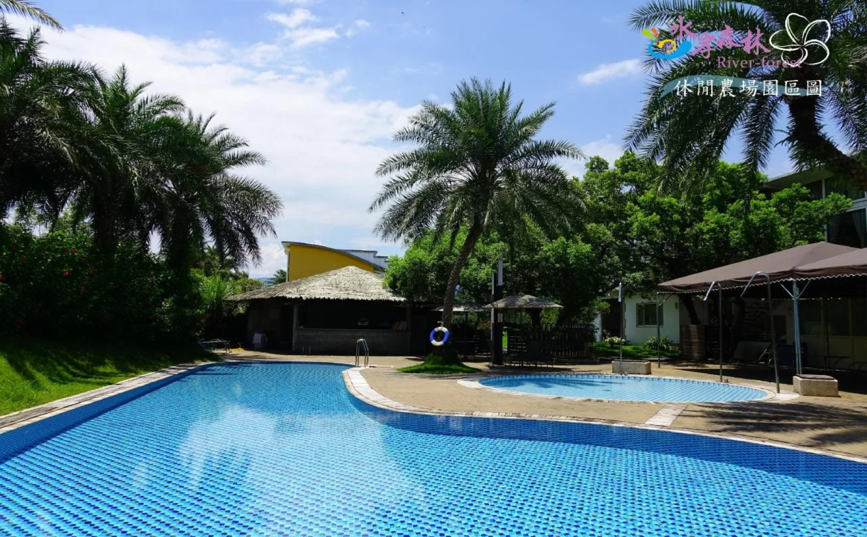 River Forest Leisure Farm