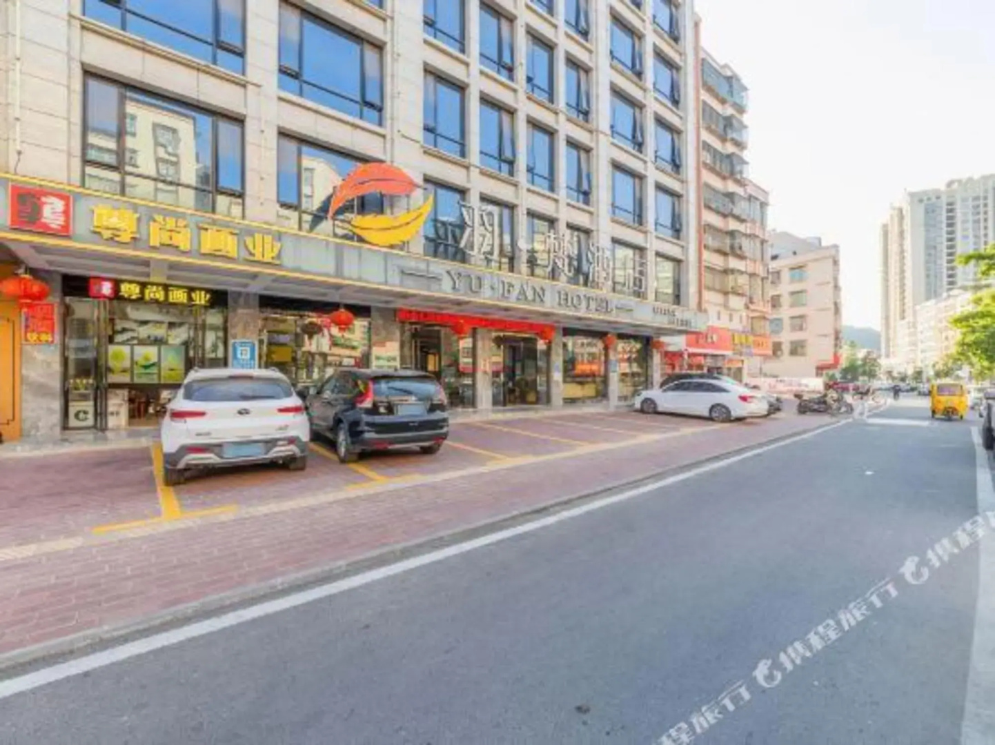 Yu Fan Hotel