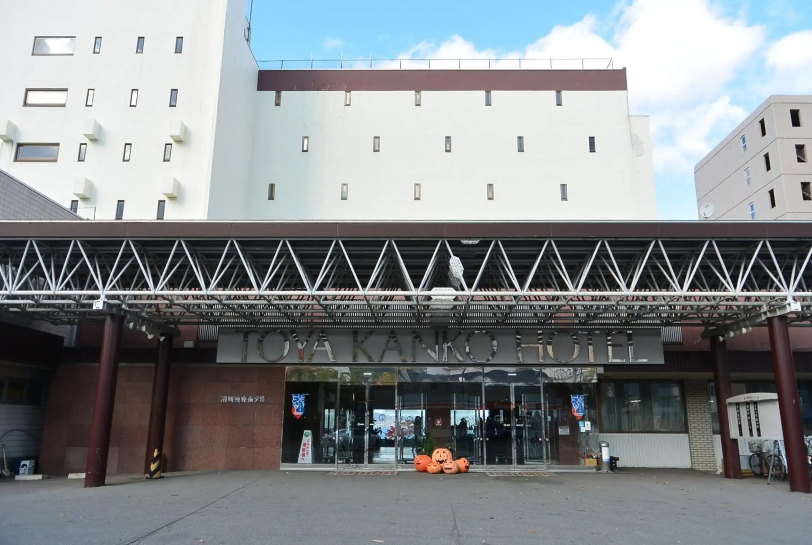 Toya Kanko Hotel