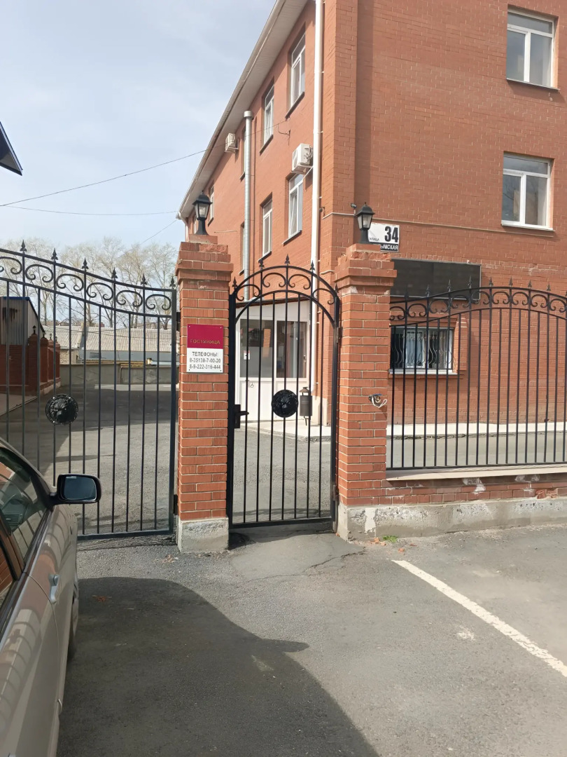 Wall Street (Уолл Стрит)