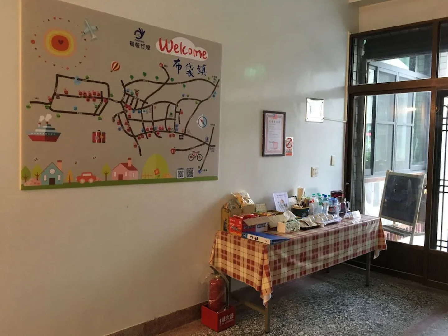 Reui Heng Guesthouse