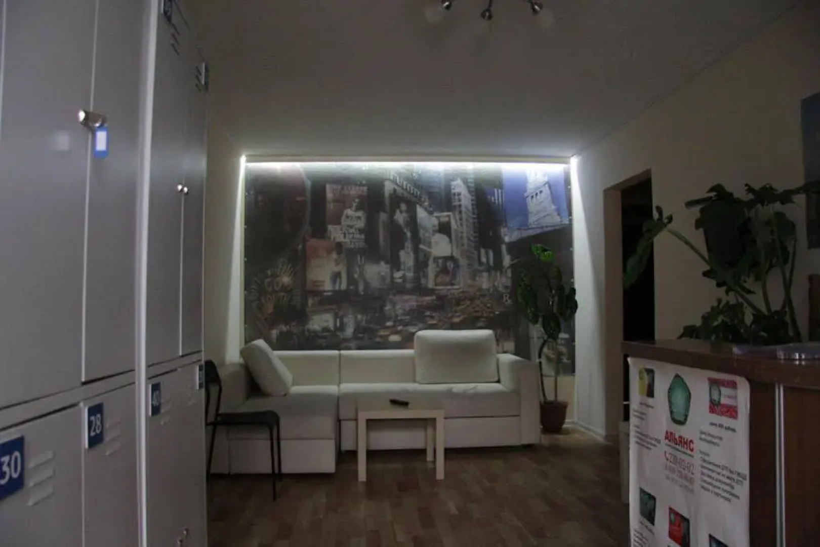 Меблированные комнаты Na Planovoy