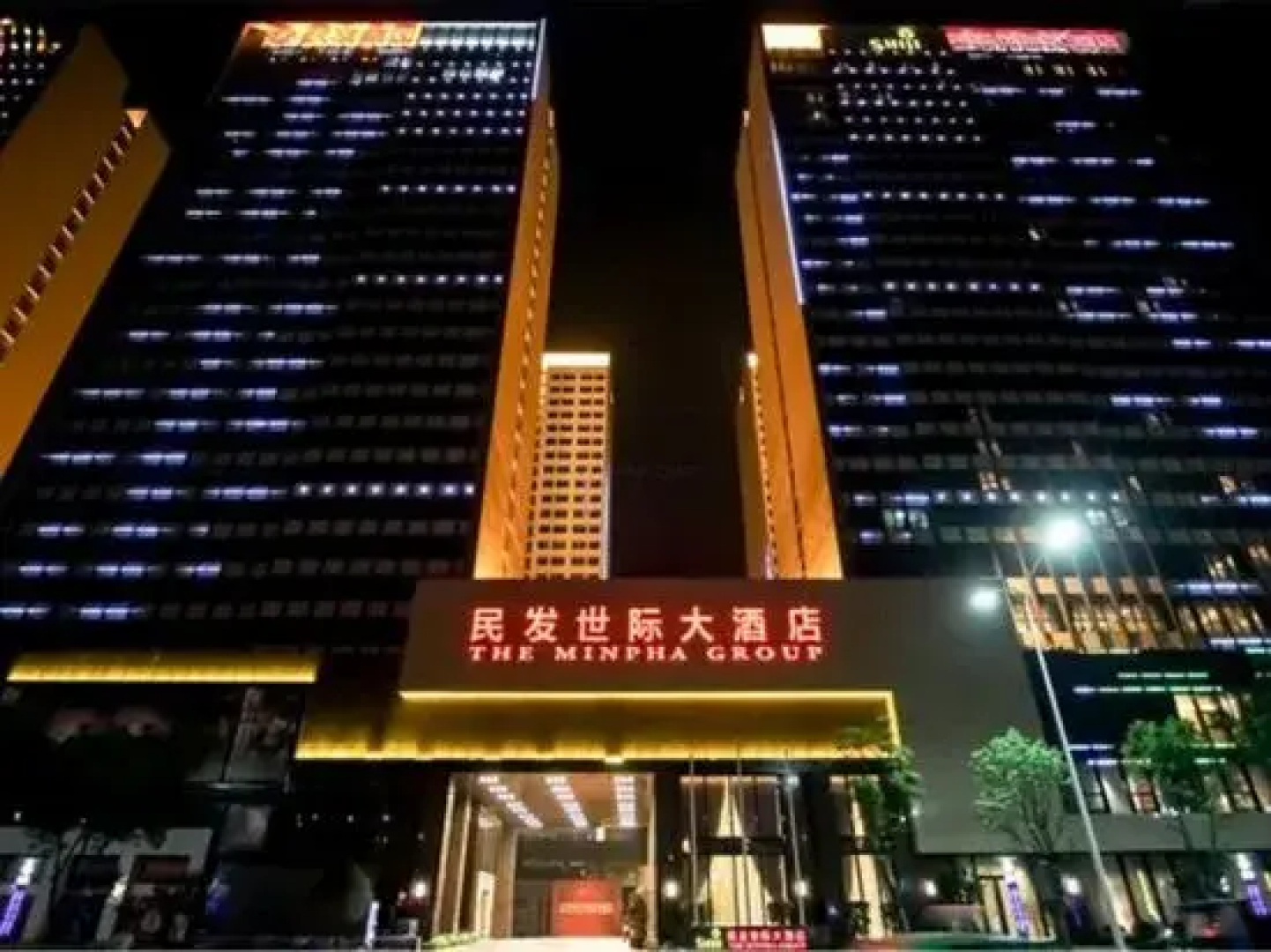 The Minpha Shiji Serviced Apartment