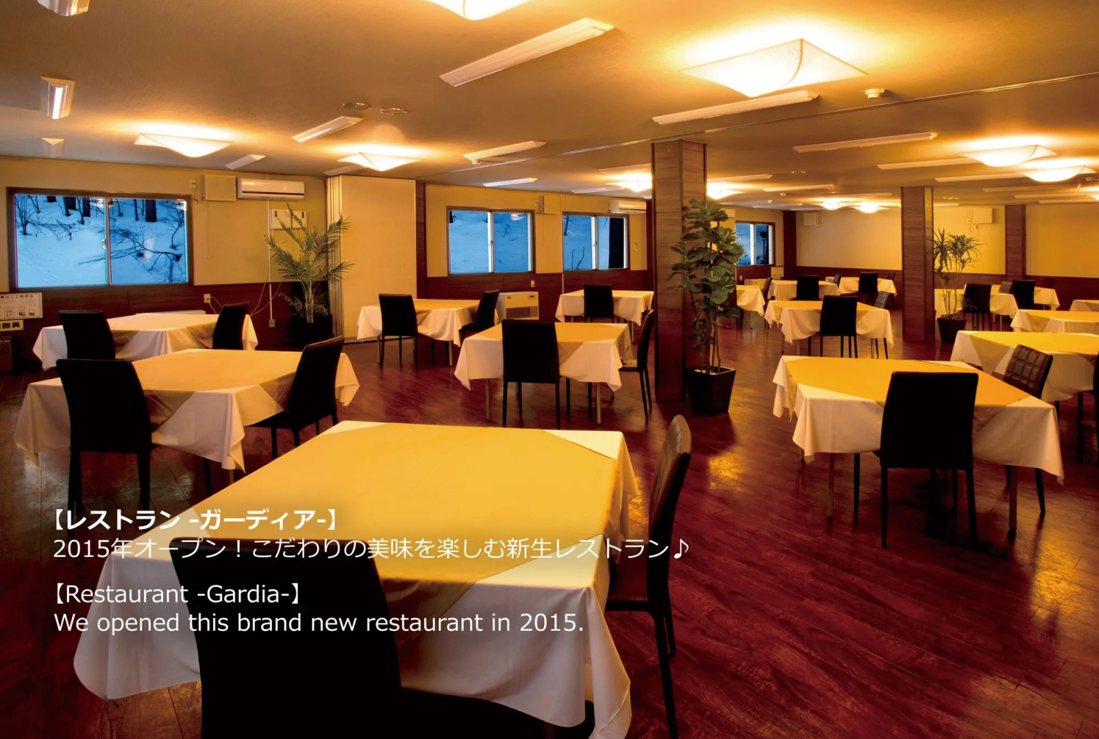 Hotel Ryu Resort and Spa