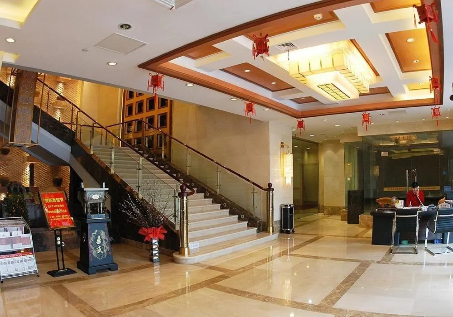 Warrdo Hotel - Changzhou