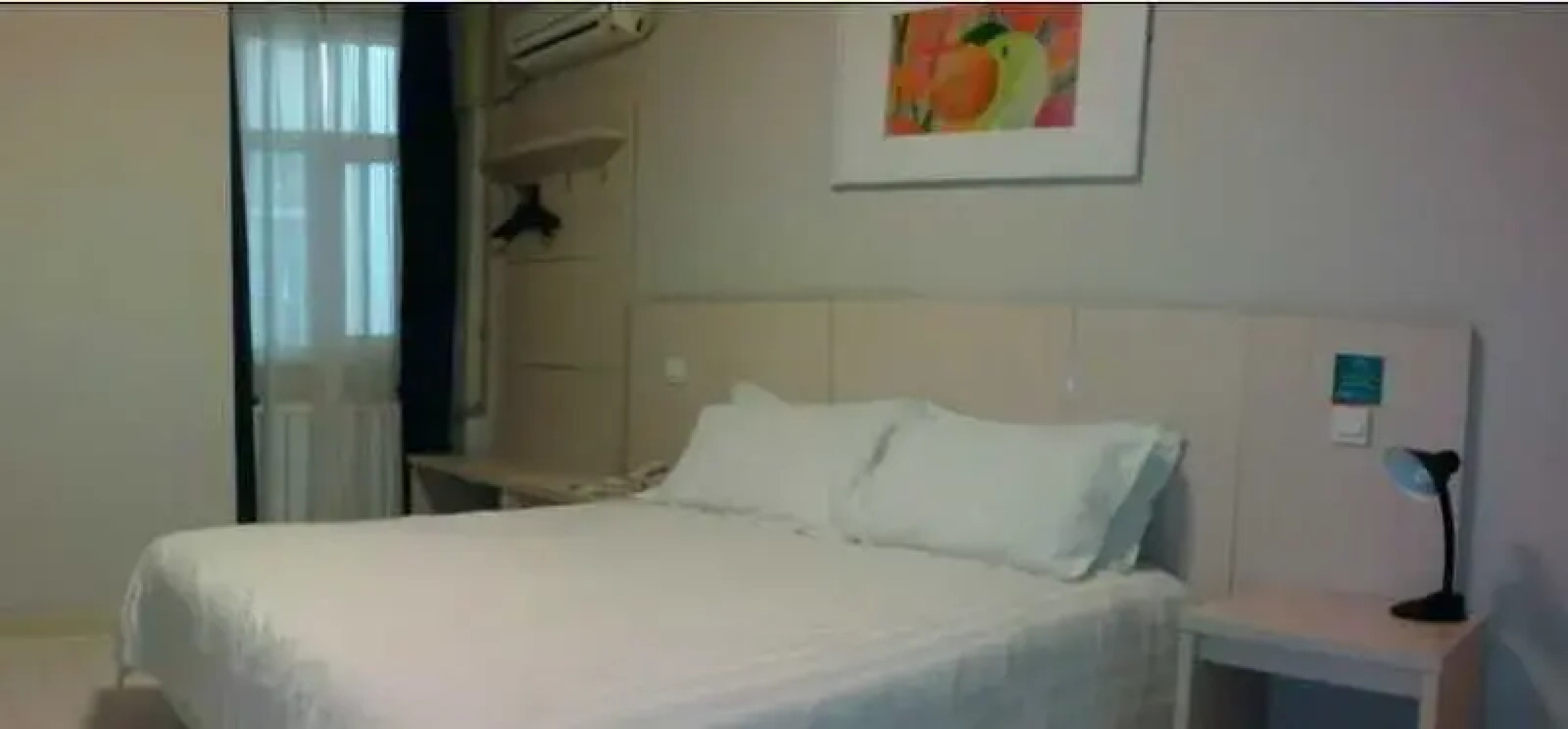 Jinjiang Inn - Daqing Longnan