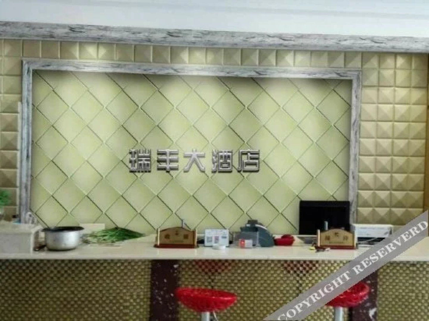 Rui Feng Hotel