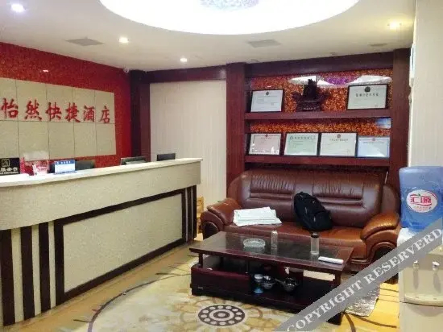Yiran Express Hotel