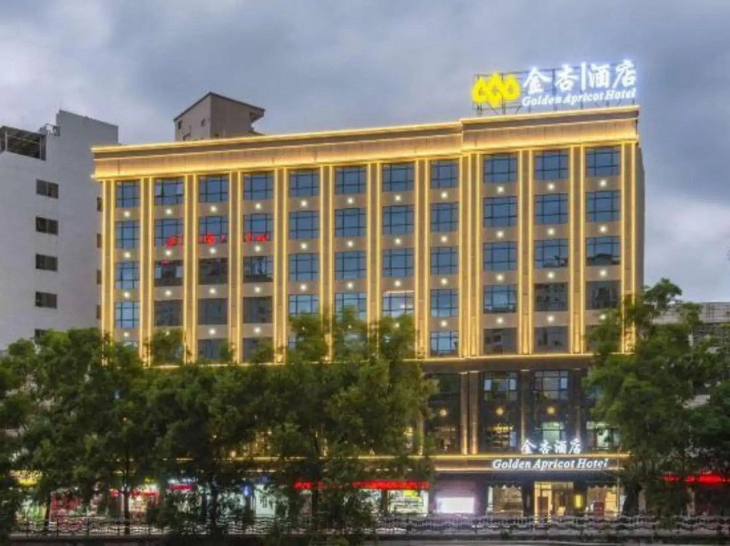 Jinxing Hotel (Yihua International Plaza)