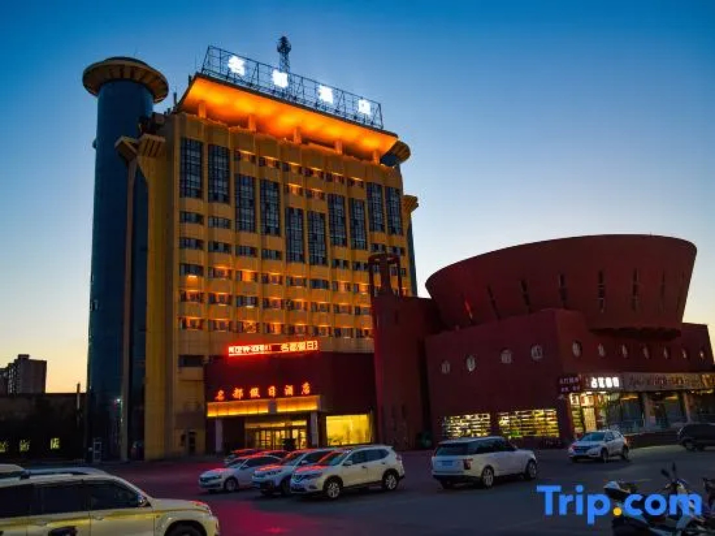 Mingdu holiday hotel