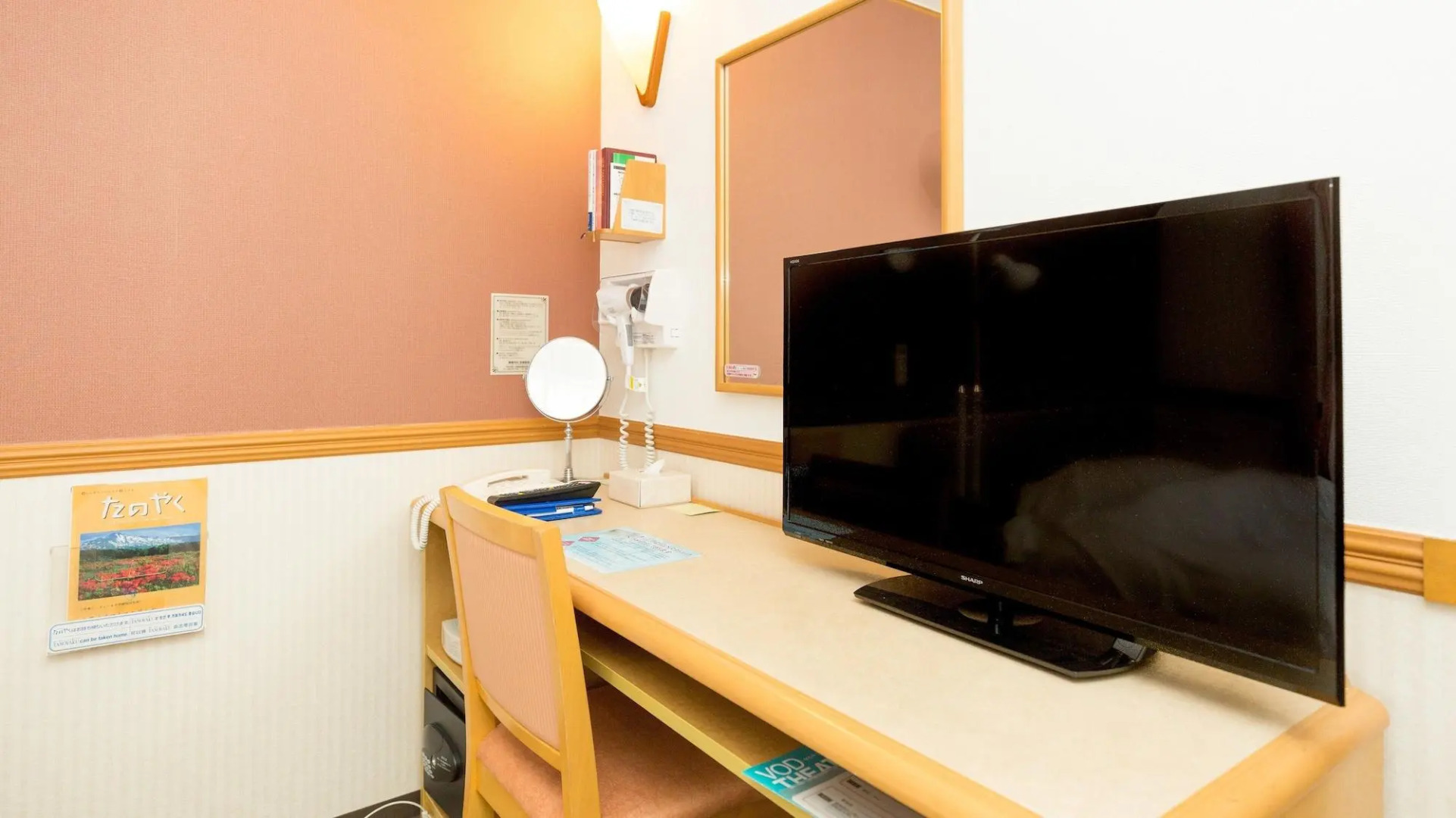 Toyoko Inn Kitakyushu Kuko