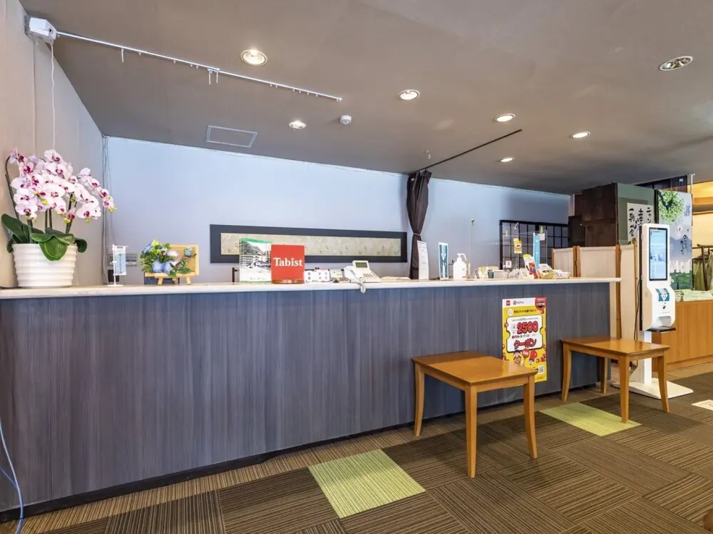 Tabist Spa Yubara Okayama Yubara Onsen