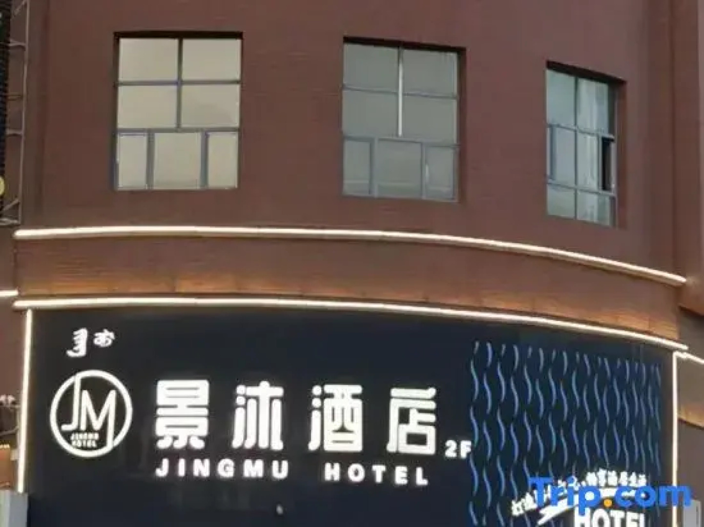 Jingmu Hotel