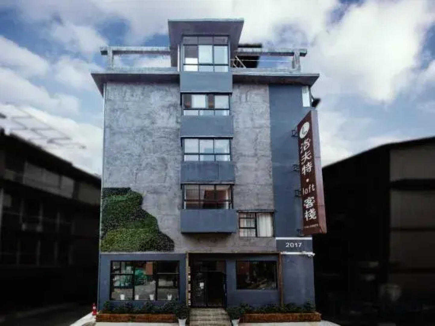 Tianmen Mountain Loft Art Inn