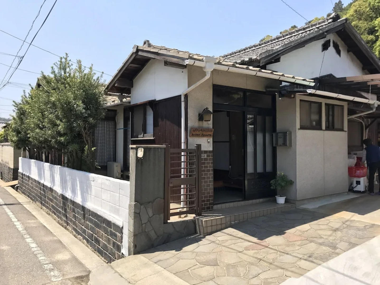 UOGASHI 7070 Annex KnowMe