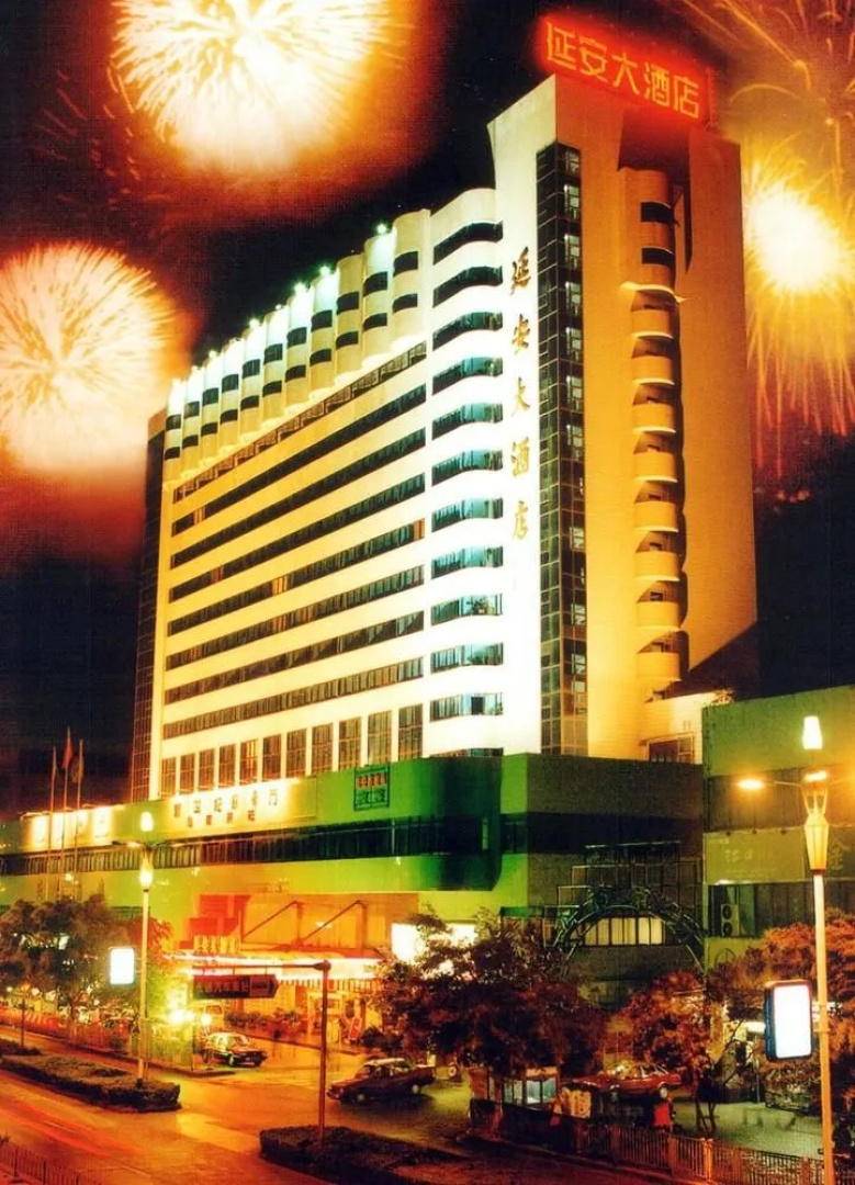 Yanan Grand Hotel - Liuzhou