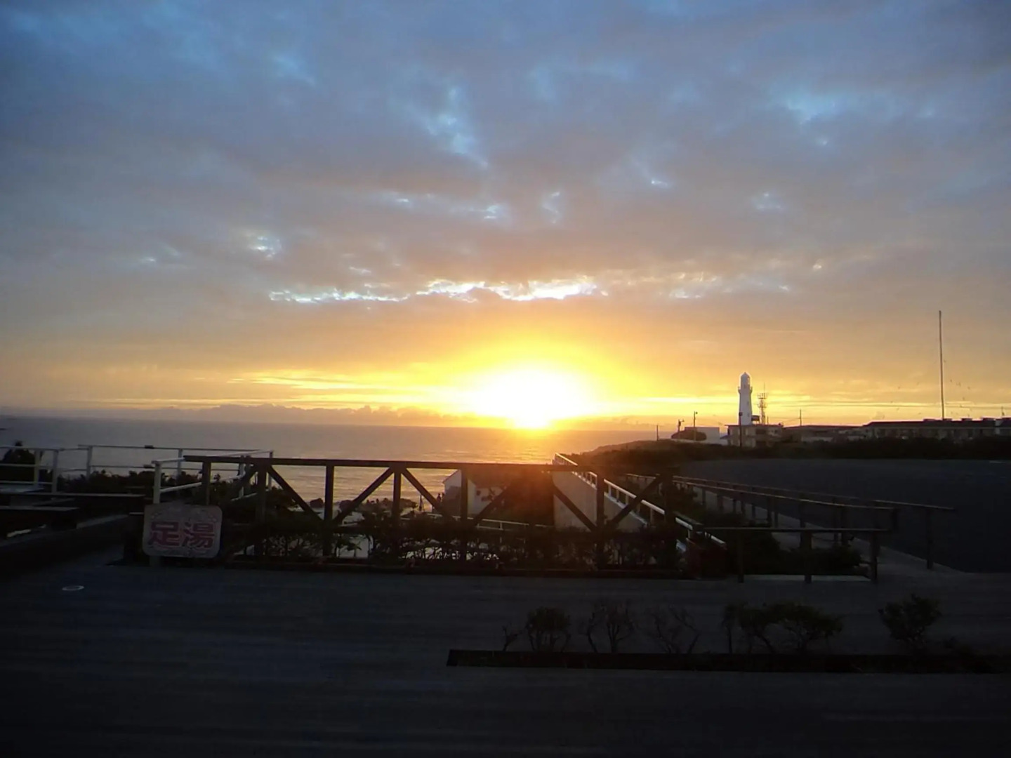 Zekkeino Yado Inubohsaki Hotel