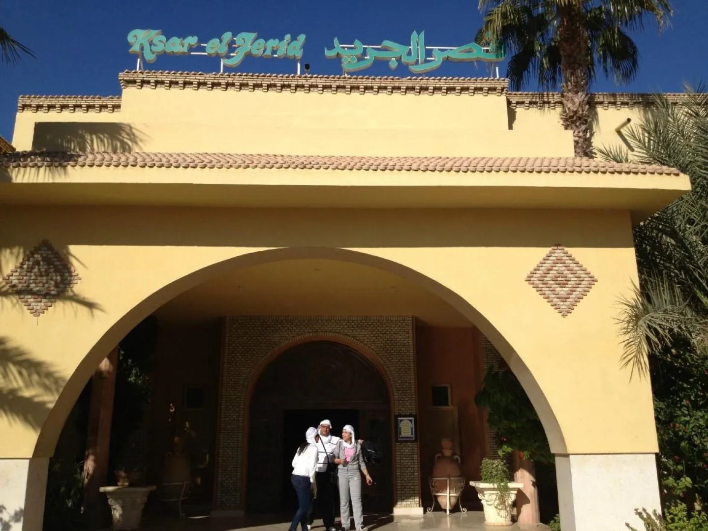 Ksar El Jerid Tozeur