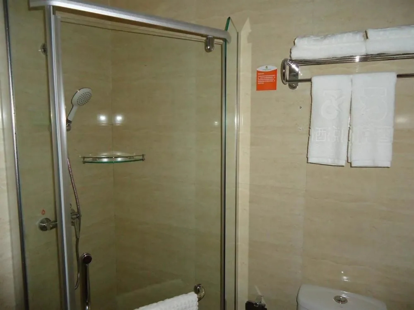 5 Yue Hotel Jiuzhaigou